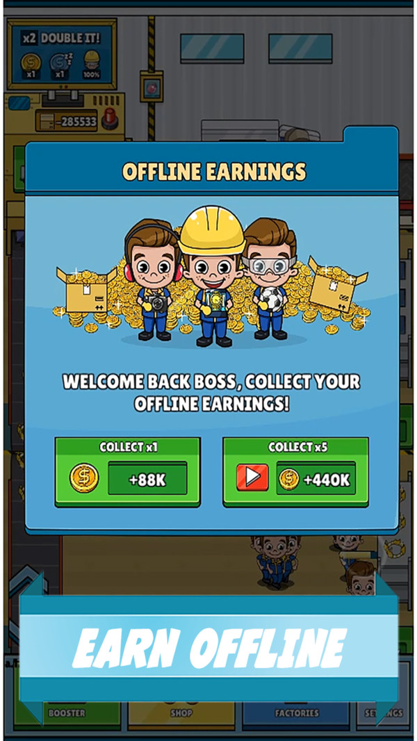 闲置生产大亨 闲置生产大亨