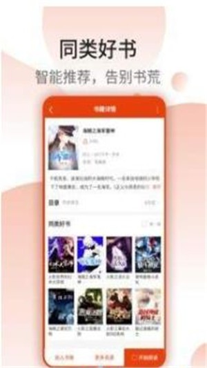 七喵成小说 七喵成小说