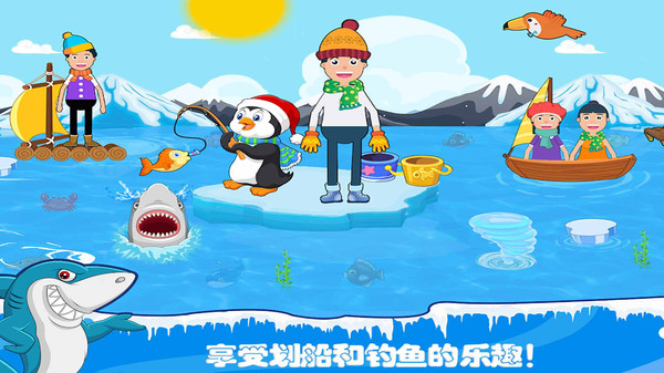 米加小镇冰雪乐园 米加小镇冰雪乐园