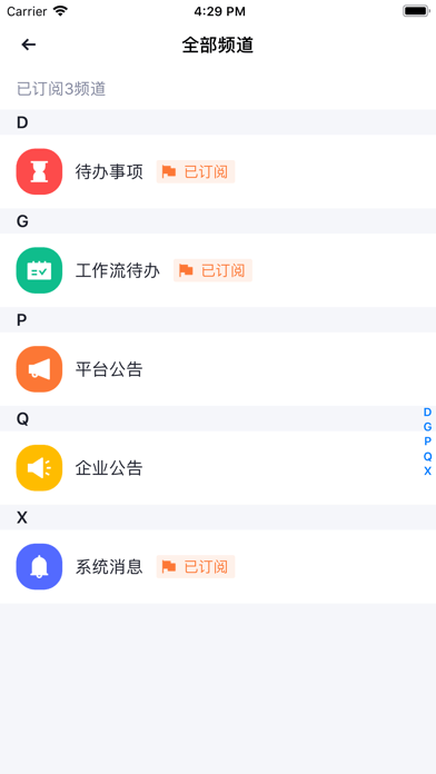 甄采云官网版