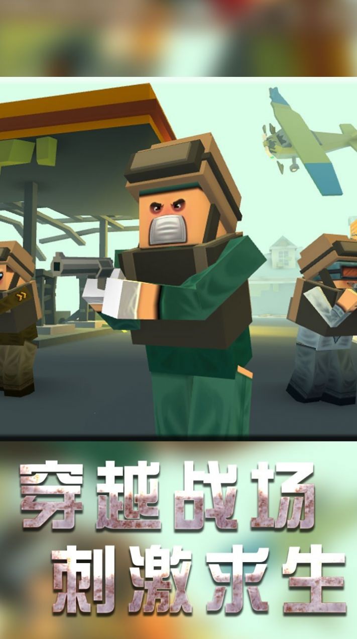 战地机甲模拟器 战地机甲模拟器