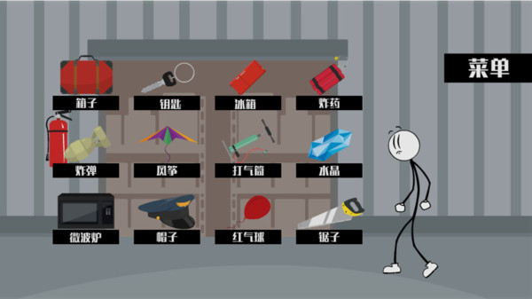 火柴人飞机大逃亡2 火柴人飞机大逃亡2