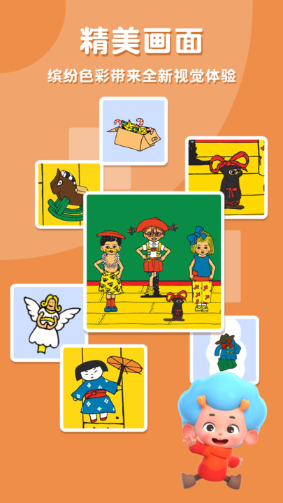 皮皮派对别墅 皮皮派对别墅