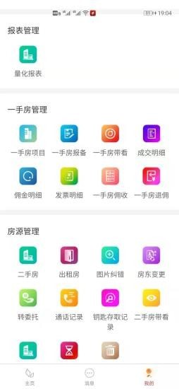 麦穗家 麦穗家