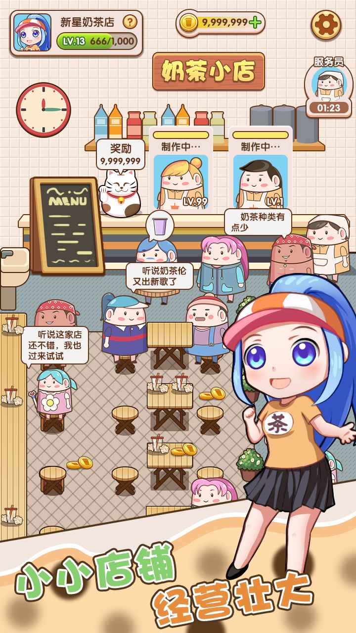 抖音小小铲屎官 抖音小小铲屎官