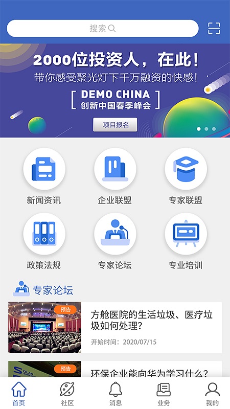 万物昌 万物昌