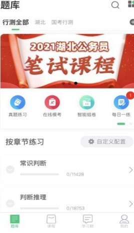 格木教育官网版