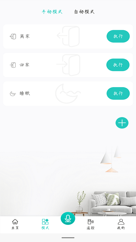 亿智达 亿智达