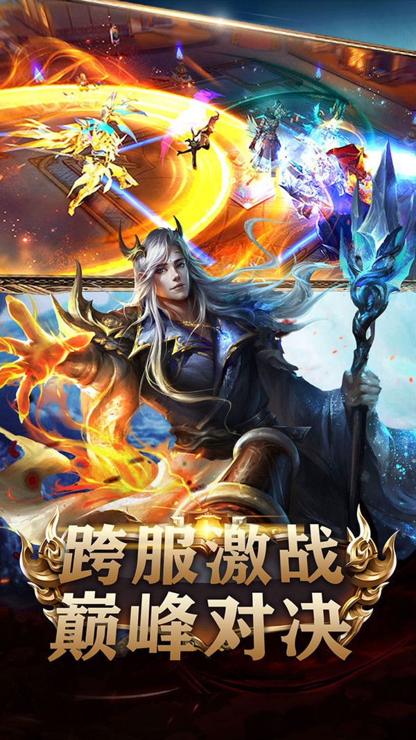 冰雪王座黑暗世界