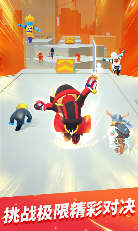 抖音臭弟弟酷跑