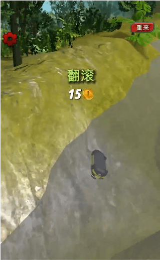 弹射飞车 弹射飞车