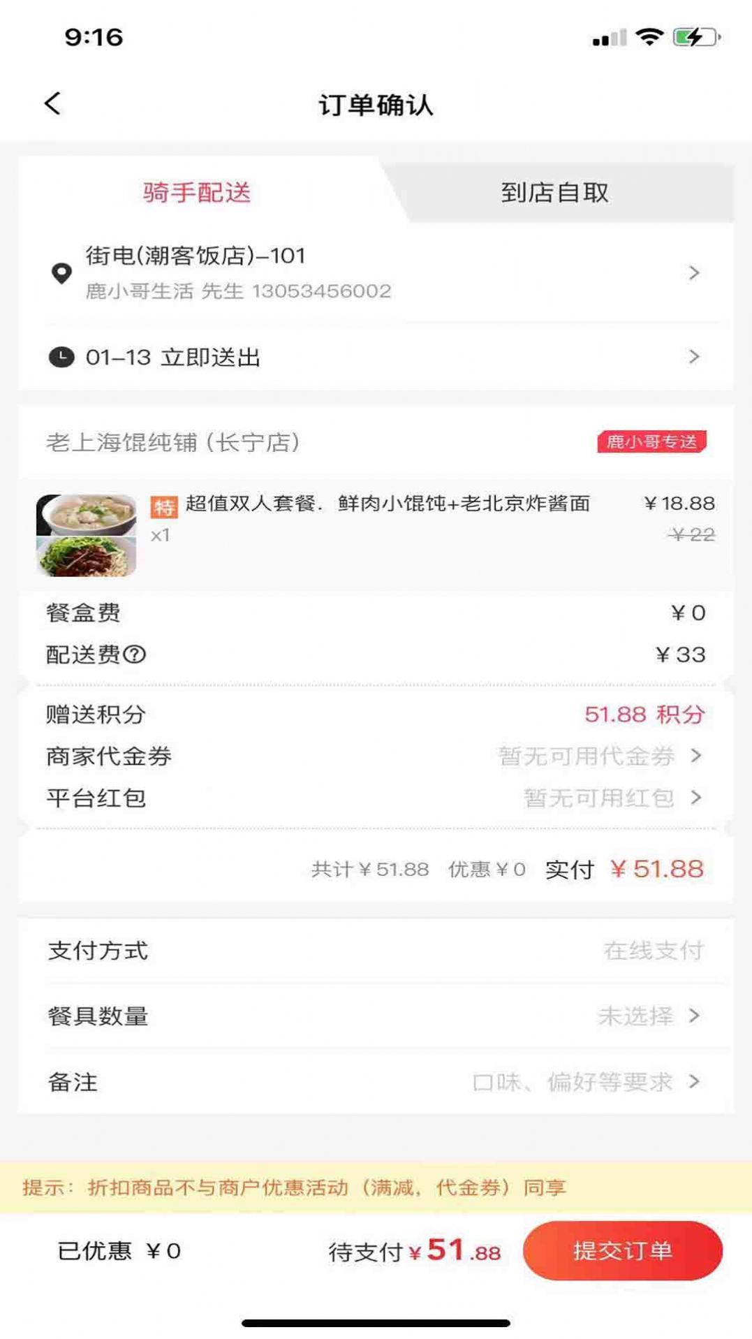 鹿小哥生活 鹿小哥生活