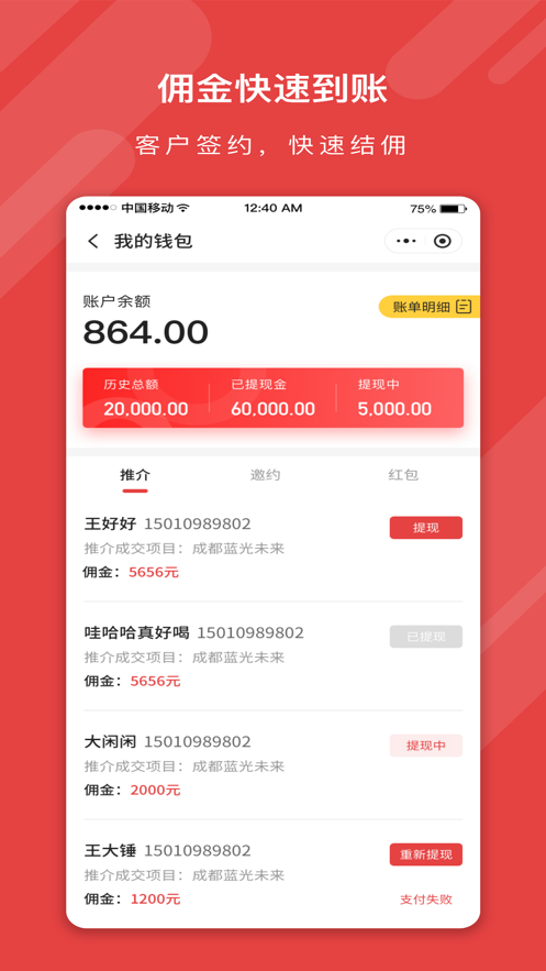 蓝人爱家 蓝人爱家