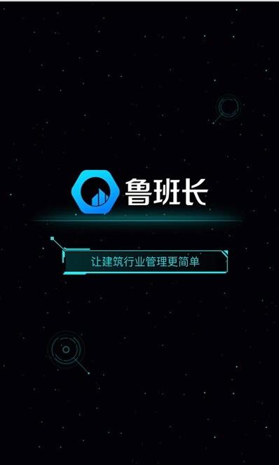 签个到 签个到