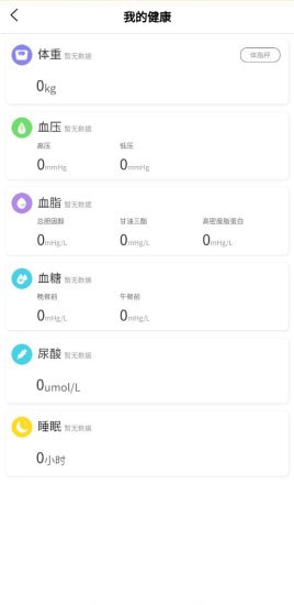 幸福天使 幸福天使