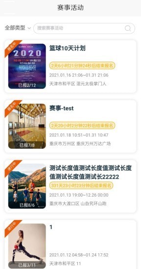 动美体育中心 动美体育中心