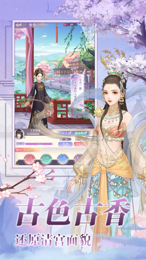 太后秘史免费版