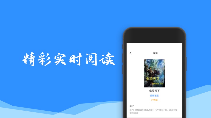 叮当小说 叮当小说