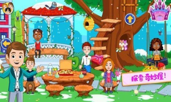 迷你城堡奇妙屋 迷你城堡奇妙屋