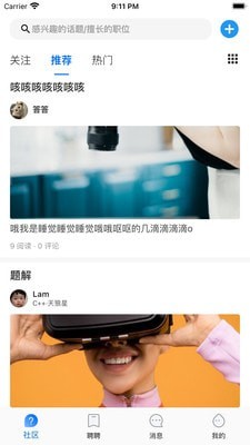 问答聘聘 问答聘聘