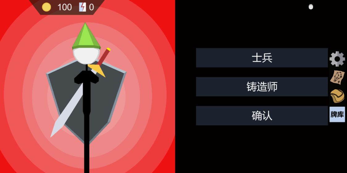 怪物收割队 怪物收割队