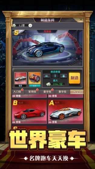 重生我最强商业大亨