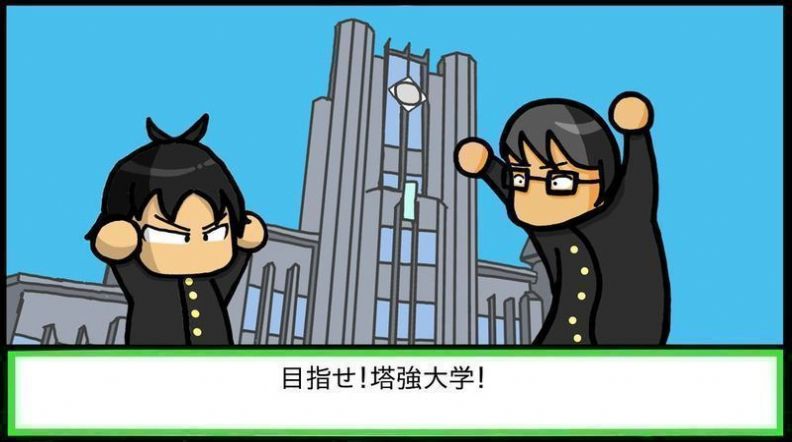 极限应考生 极限应考生