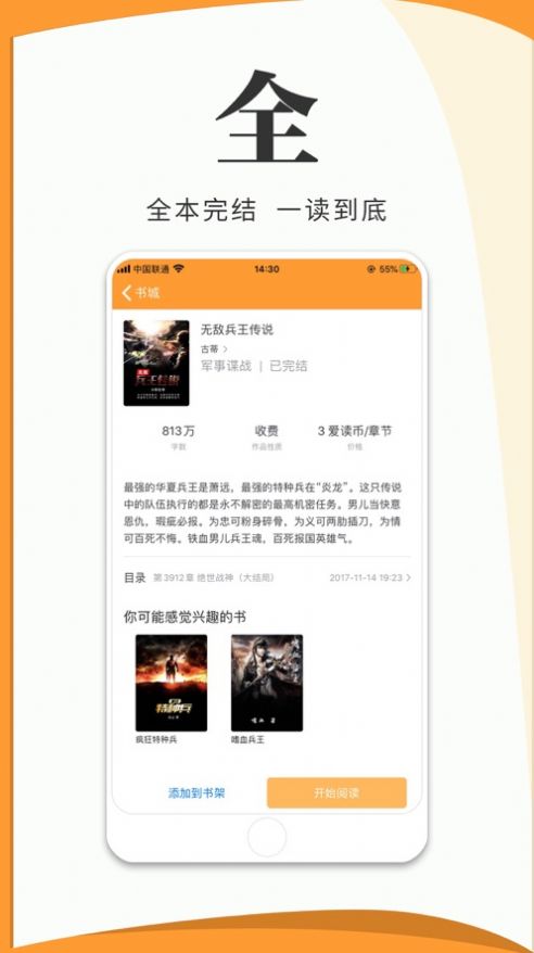 绿㡌经典小说 绿㡌经典小说