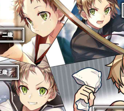 无职转生小说epub全集 无职转生小说epub全集