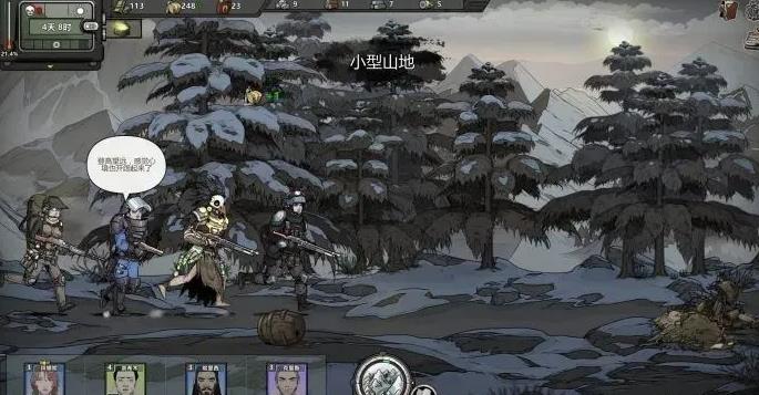 归家异途2修改器-插图2