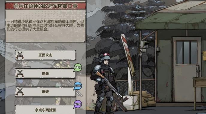 归家异途2修改器-插图3