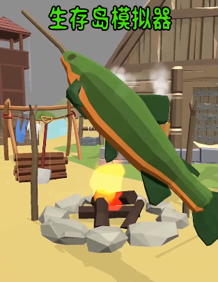 生存岛模拟3d攻略版-插图3