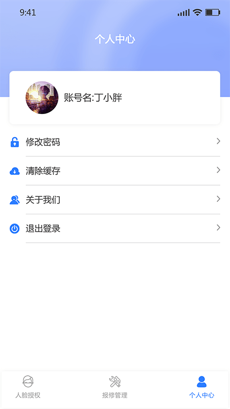 华贵物业-插画1