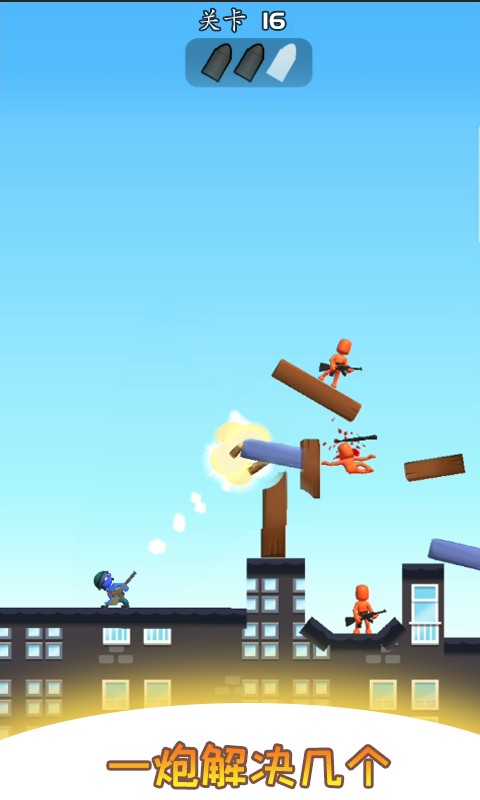 爆破男孩-插图1