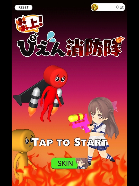 炎上哭哭消防队-插图2 炎上哭哭消防队-插图2