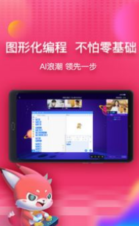 傲梦课堂-插图1 傲梦课堂-插图1