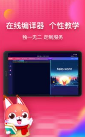 傲梦课堂-插图3 傲梦课堂-插图3