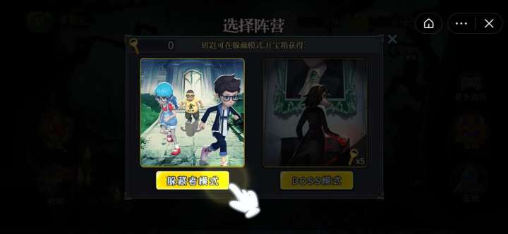 恐怖躲猫猫小程序-插图1