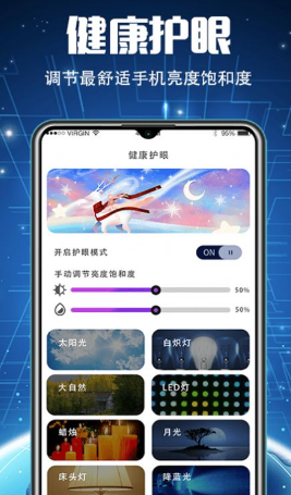 51清理大师-插图2