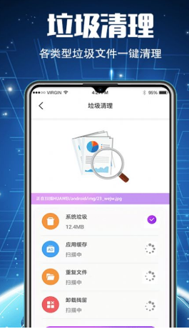 51清理大师-插图3