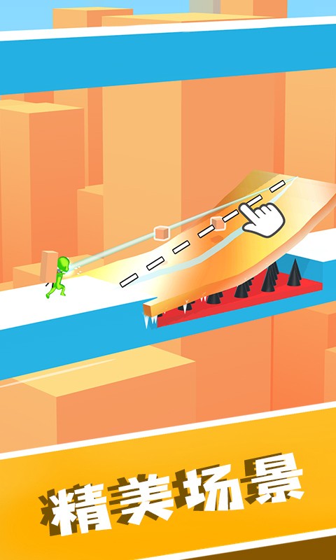 高空滑冰-插图2 高空滑冰-插图2