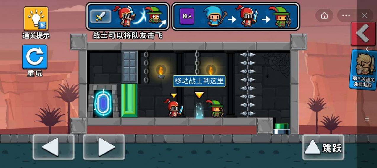 队友必须活下去-插图1 队友必须活下去-插图1