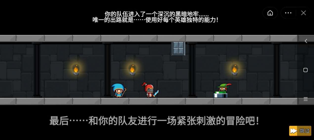 队友必须活下去-插图2 队友必须活下去-插图2