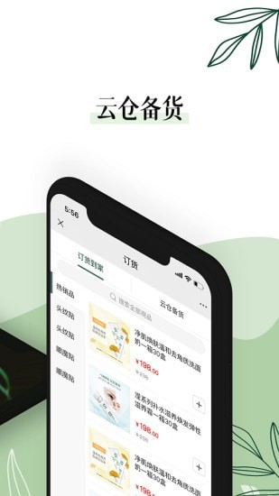 生益宝-插图1 生益宝-插图1