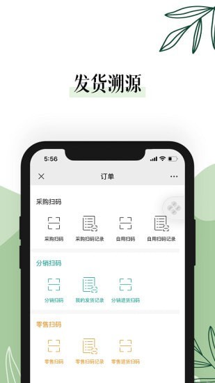 生益宝-插图2 生益宝-插图2