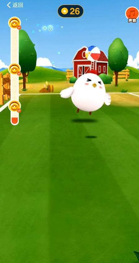 2021年1月26日蚂蚁庄园答案-插图2