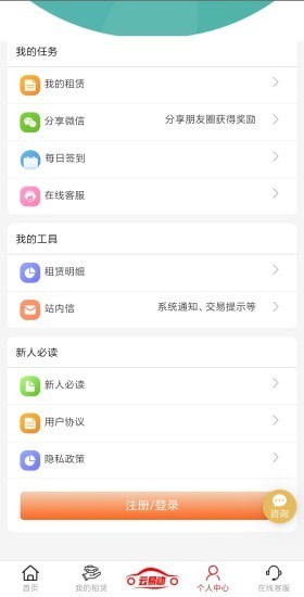 云易动-插图1