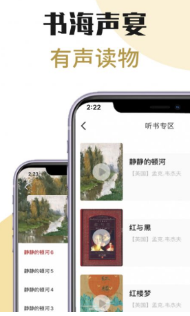 芒果电子书-插图3