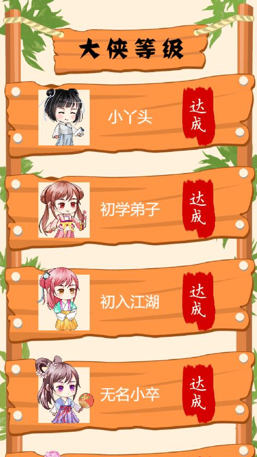 脑瓜太疼了-插图3 脑瓜太疼了-插图3