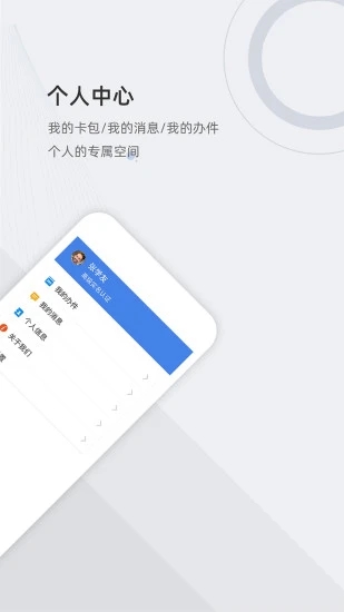 津心办健康码官方版-插图2